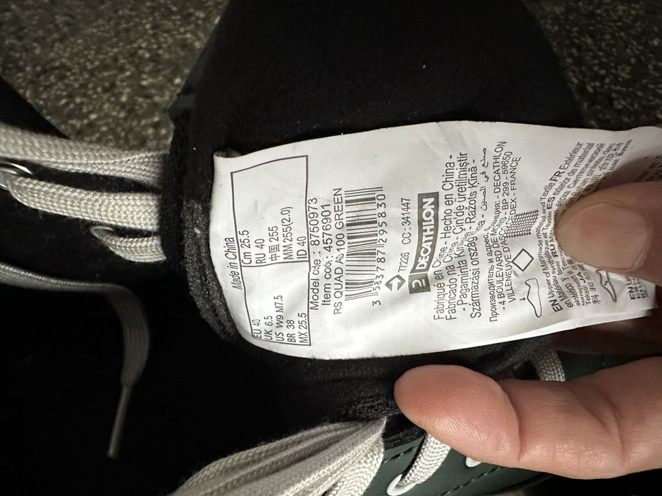 Ролкови кънки Quad 100