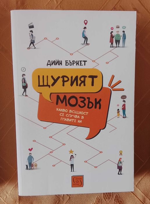 Книги почти нови