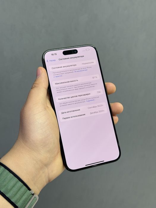 Iphone 15 Pro Max 256 GB | Mobile Zone