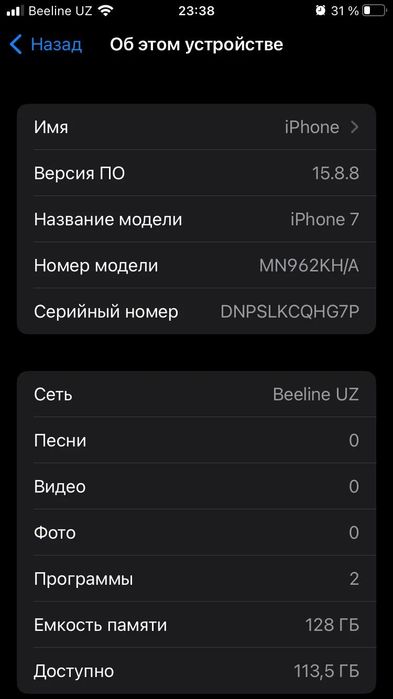 Айфон 7 состояние яхши