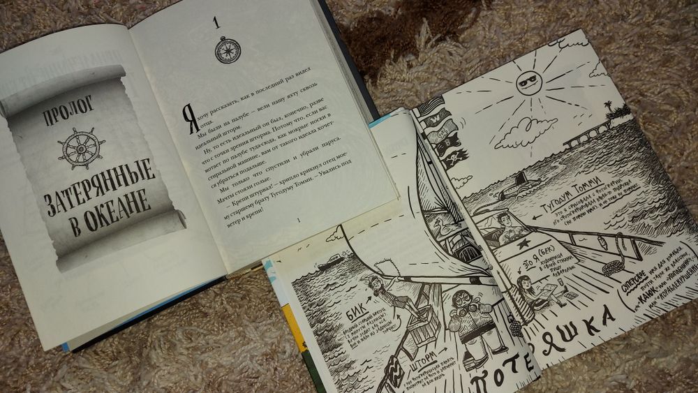 Бестселлеры! Книги! Приключения!!!