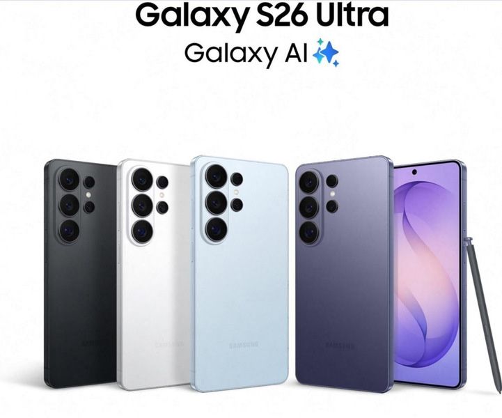 Samsung galaxy s26 ultra 5G