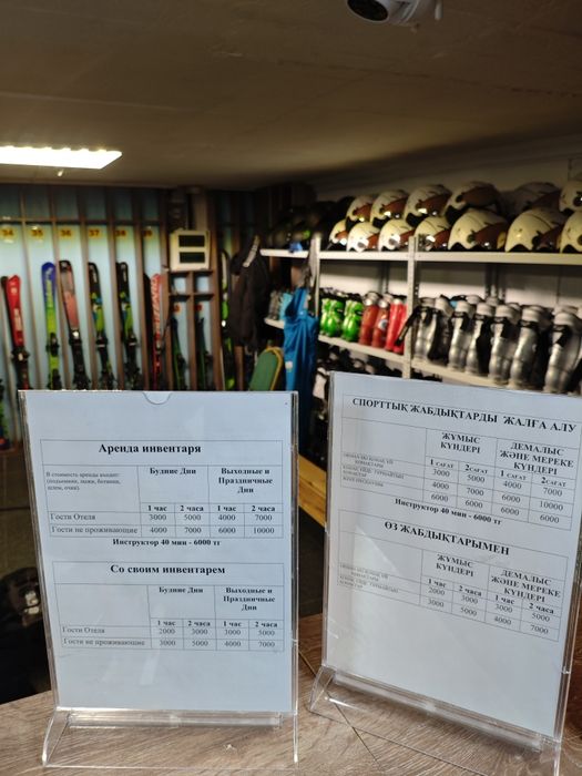 В живописном месте пос. Санаторий Щучинский