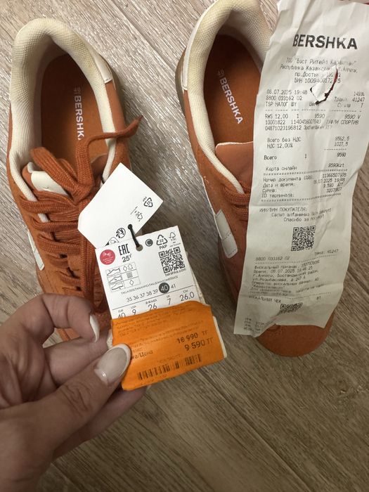Кроссовки BERSHKA самба