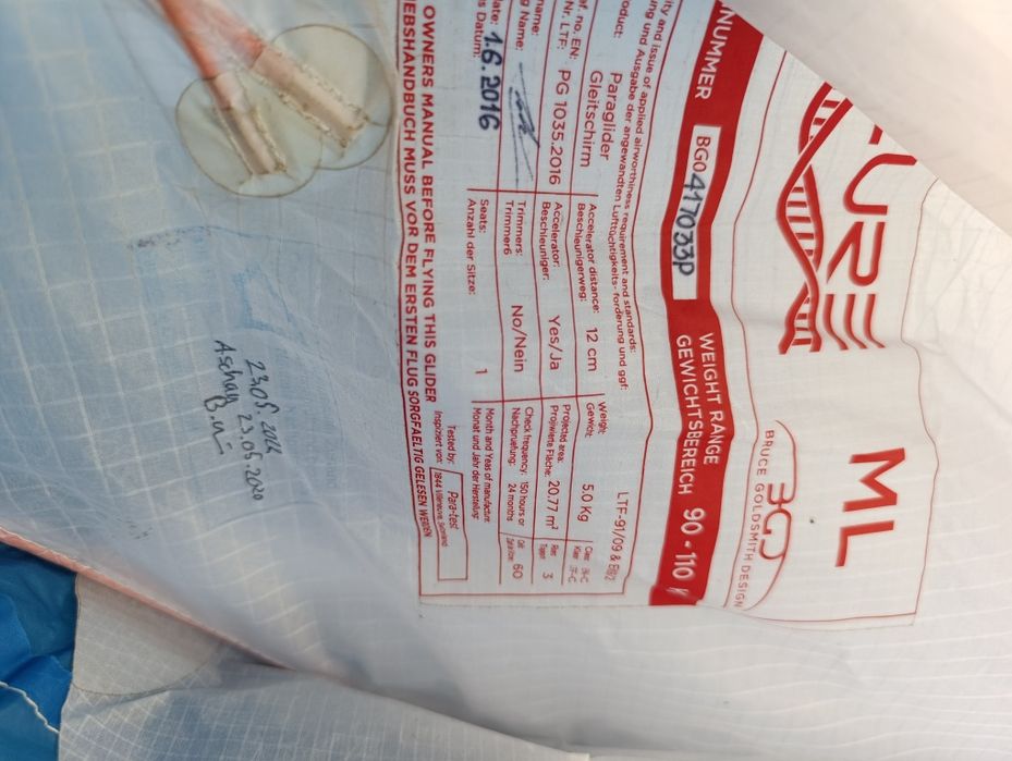 Параплан, крыло, cure BGD