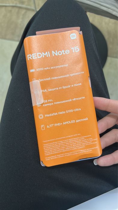 Срочно продаю Redmi Note 15