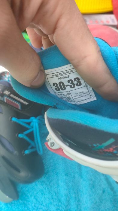 Коньки детские