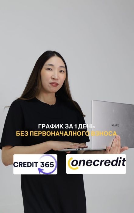 Микрозаймы и аресты!!!