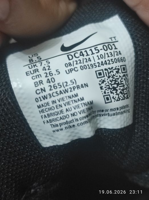 Кроссовки мужские 42 размер. Новые! Вьетнам!