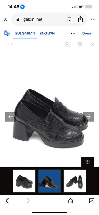 Боти Galdini естествен лак 40 номер