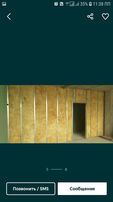 Гипсокартон работа 2000тг