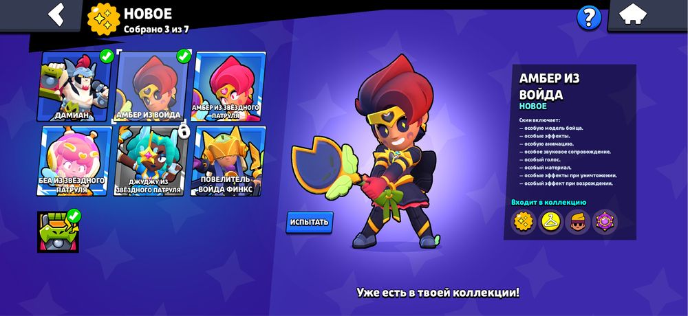 Продам акк в Brawl Stars