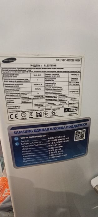 Холодильник SAMSUNG