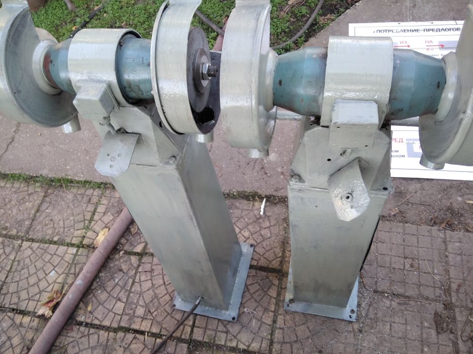 Шмиргел със стойка