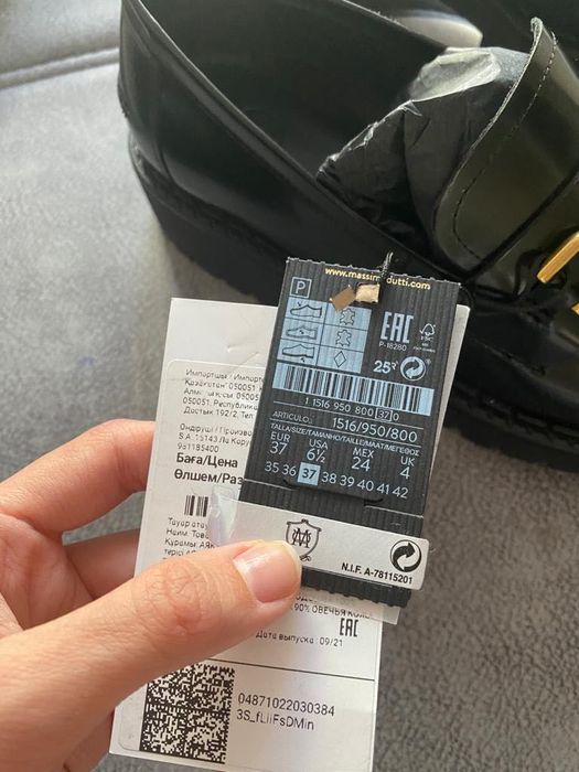 Лоферы Массимо дюти