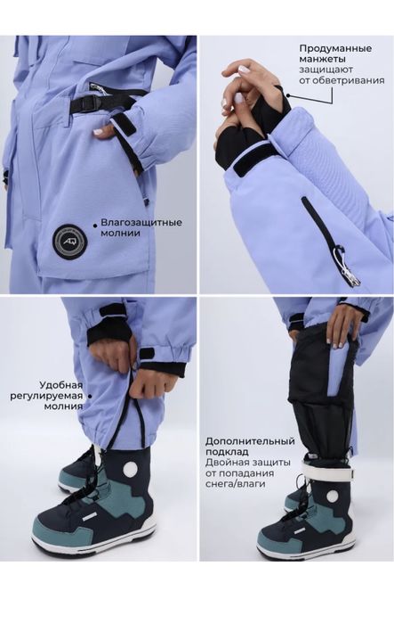 Комбинезон женский