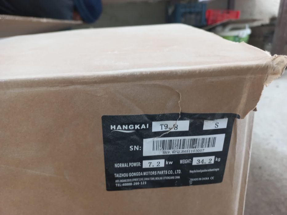 Лотка с маторам