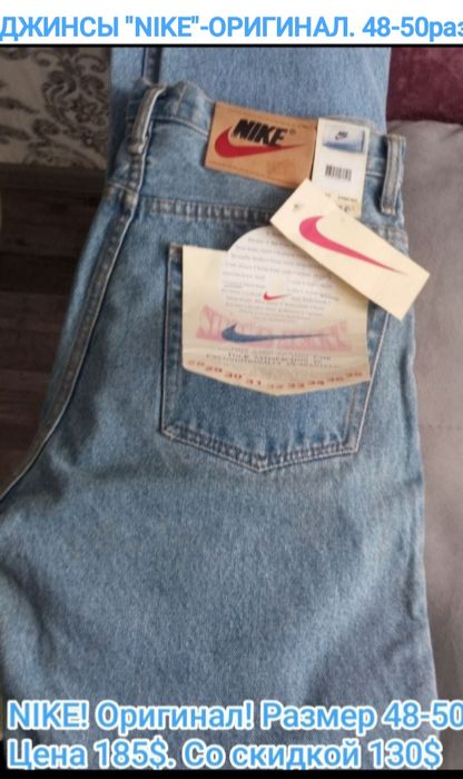 НОВОЕ - оригинал , качество LUX разм -48,50. 100% cotton!