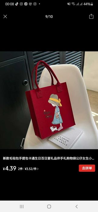 Продам сумку новую из пиндуодуо