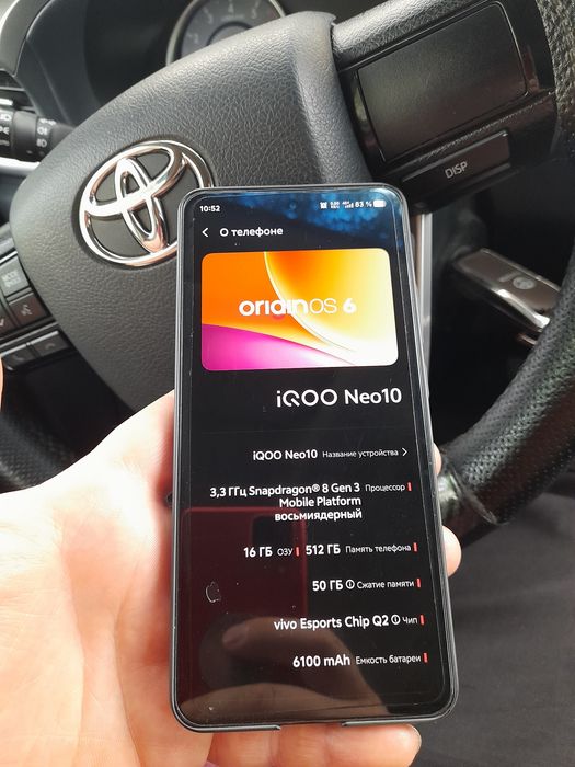 IQOO neo 10 16/512