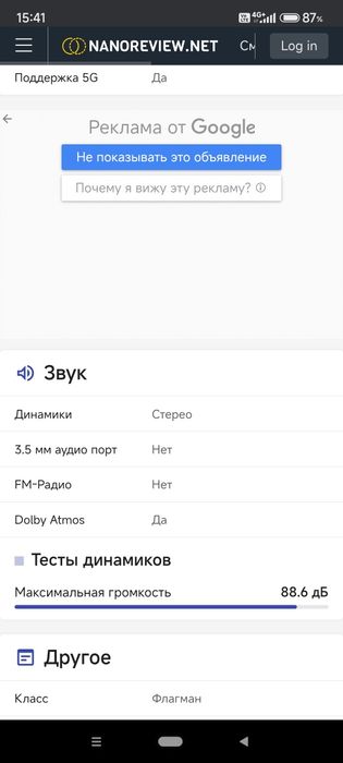 Продам смартфон  Xiaom11Тi