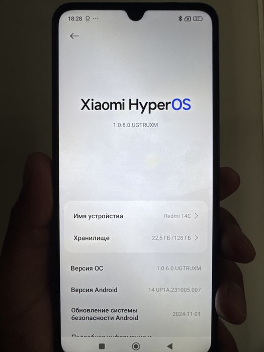 Redmi 14C 128 гб