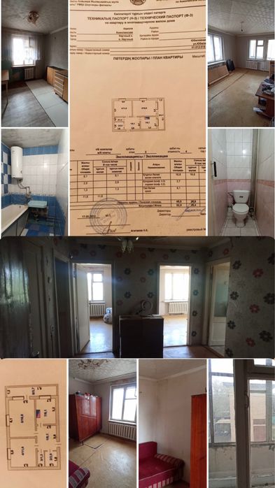 Продам 2 комнатную квартиру