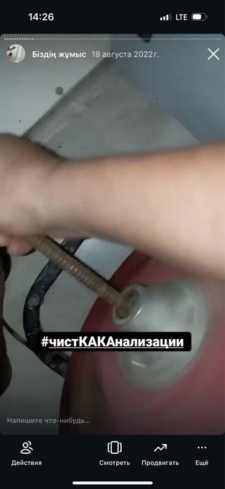 Муж на час мастер на час универсал мастер