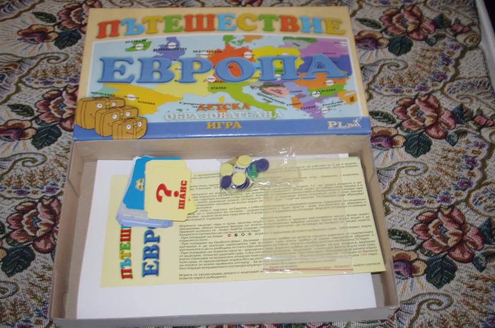 Игра Пътешествие Европа