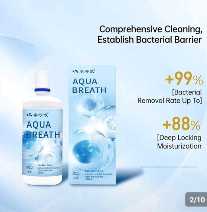 Цветни лещи и  разтвор