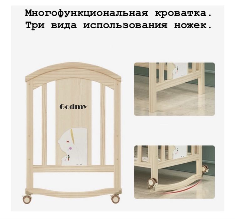 Продам детскую кровать