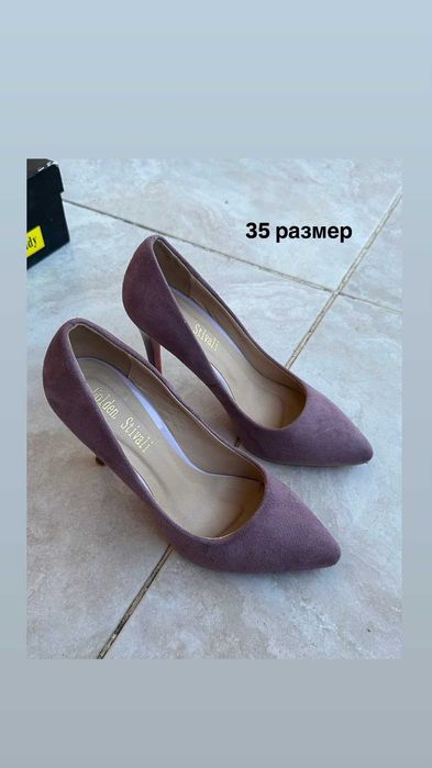 Продам все туфли по 2500
