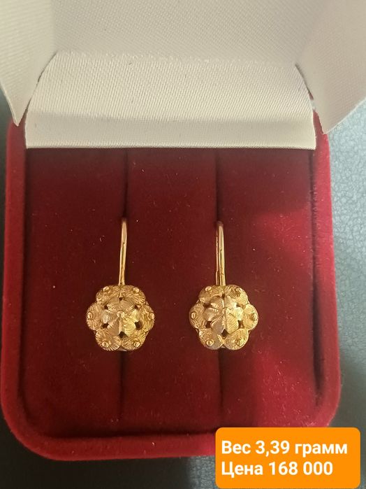 Золотые советские серьги 583 пробы