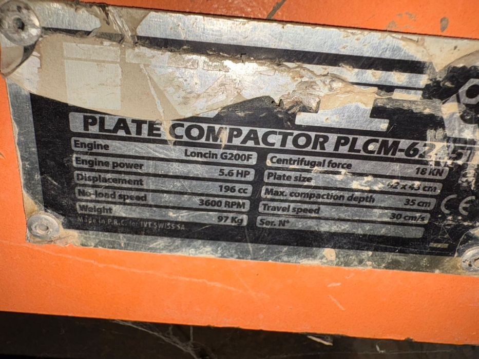 трамбовка или виброплита.