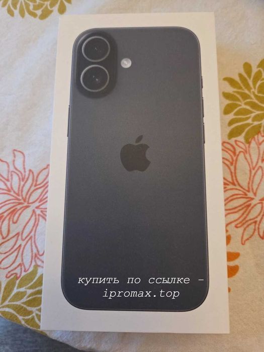 Iphone 17 256 ГБ