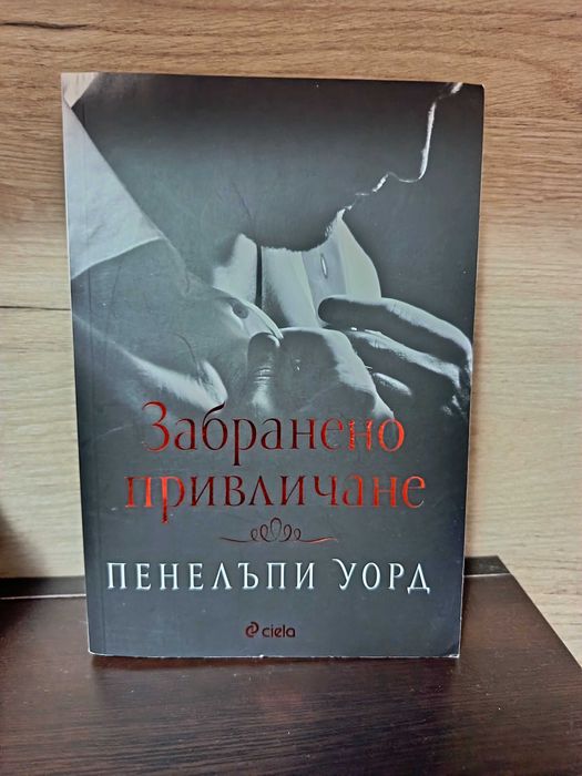 Книги за продажба
