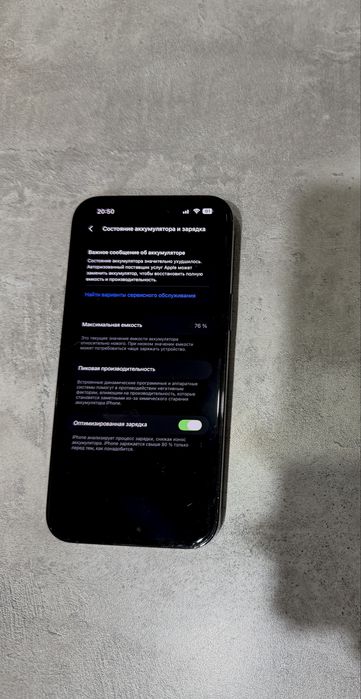 продаю Iphone 14 pro max