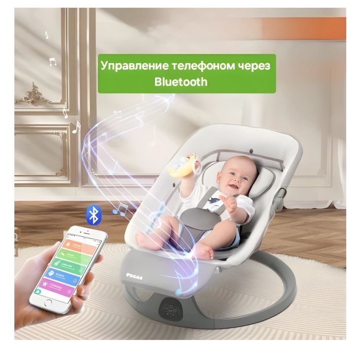 Шезлонг PEGAS Deluxe-multi-swing до 12 кг