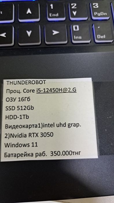 Игровой ноутбук!