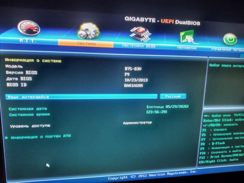 Комплект i7 3770, Gigabyte B75-D3V ,12gb озу