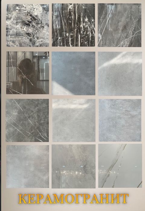 Гранит, Травертин, Мрамор, Балясины, Керамогранит,