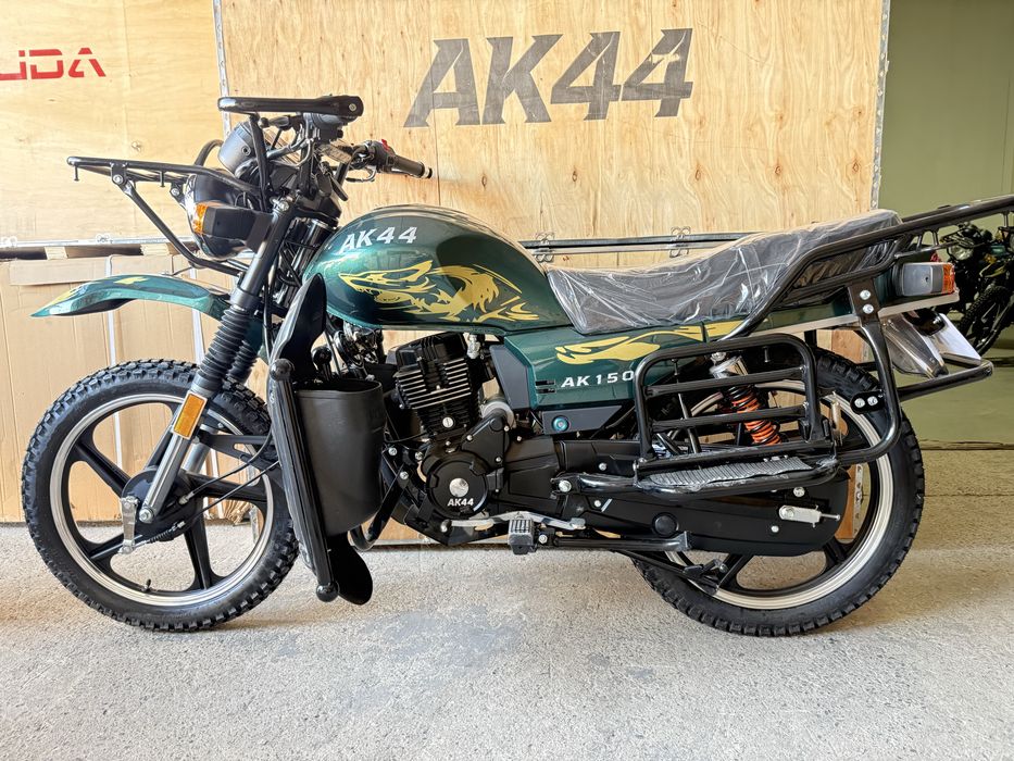 Продам Мотоцикл АК 44 -150 куб