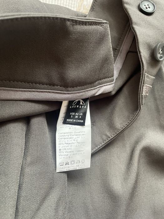 Официален панталон