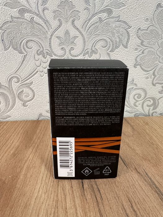 Оригинал Armani Stronger with you Intensely