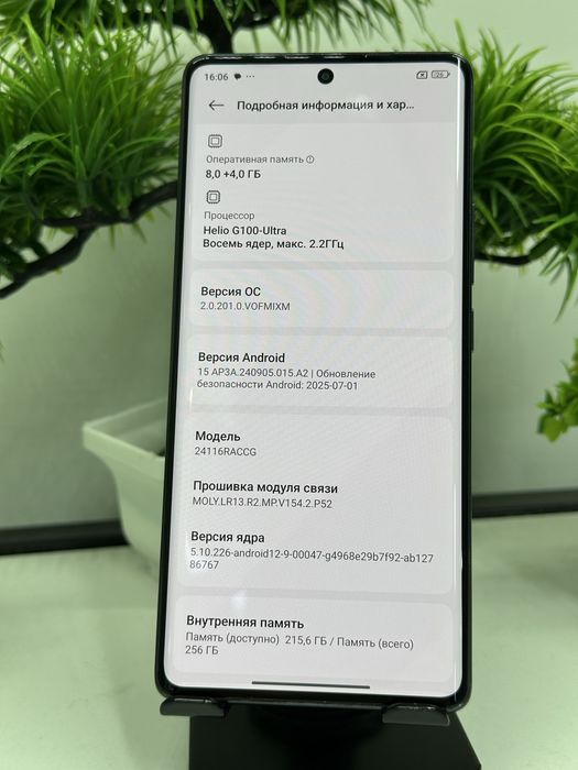 Redmi Note 14 Pro 256 gb
