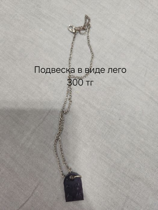 Кулон подвеска кольцо