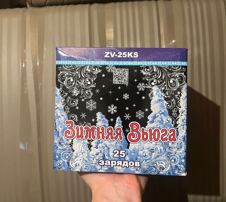 Салюты в наличии для мероприятий