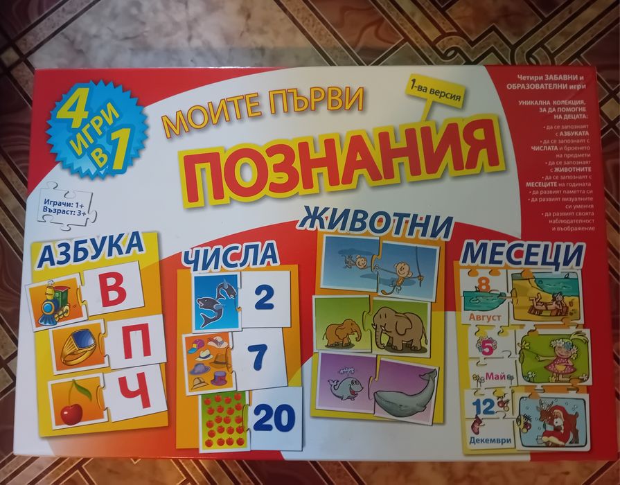 Занимателни игри