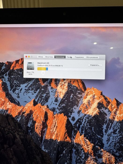 iMac 2017 i5 8gb Itb