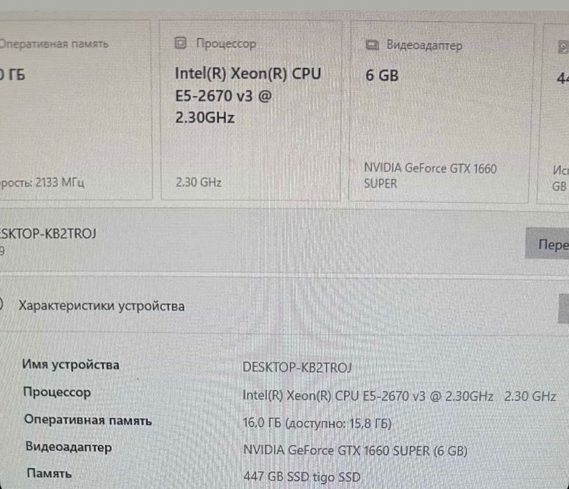 Продам компьютер